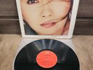 Ana Gabriel Tierra De Nadie LP Vinyl 1988 Ballad Colombia Pressing- VG++