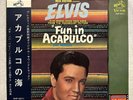 ELVIS PRESLEY JAPAN FUN IN ACUPULCO LP VINYL EX OBI SHP 5271