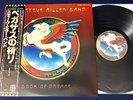 STEVE MILLER BAND BOOK OF DREAMS 1977 Japan 1st Press Obi Audiophile Vinyl NM
