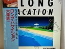 Eiichi Ohtaki – A Long Vacation/LP 1981 Niagara 27AH 1234 w/OBI Japan EX++/EX++
