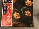 Vinyl Records - The Beatles- Rubber Soul- 1976 Japanese Pressing EAS-80555
