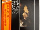 GAL COSTA CARAS BOCAS LP PHILIPS 1978 ARTHUR VEROCAI TROPICALIA PSYCH OBI JAPAN