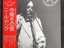NEIL YOUNG JAPAN LP OBI JAPANESE TONIGHTS THE NIGHT P-8556R