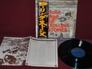 THE ROLLING STONES - STONE AGE - LONDON GXD 1017 1980 - LP JAPAN OBI NM