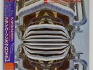 ALAN PARSONS PROJECT AMMONIA AVENUE ARISTA 25RS223 Japan OBI INSERT VINYL LP
