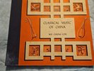Wei Chung Loh Classical Music of China Musicraft Records