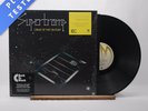 Supertramp Crime Of The Century LP Album Vinyl Record - NM/NM