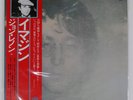 JOHN LENNON IMAGINE APPLE EAS80705 Japan VINYL LP