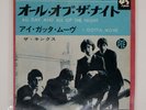 KINKS ALL DAY AND ALL OF THE NIGHT PYE LL718Y Japan COMPANY SLEEVE VINYL 7