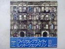 Led Zeppelin Physical Graffiti Swan Song P-6317 8N Japan  VINYL LP OBI