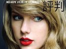 Taylor Swift ready for it tokyo? vinyl (brand new. Orange or Red)