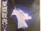 TELEPATH テレパシー能力者 – ETHEREAL 星間性交 - VINYL 3XLP BLACK LIMITED - GEO-SP63 NEW - J