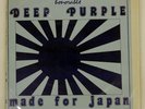 DEEP PURPLE LP Made For Japan -  Budokan Dec-15 1975 SLA-003 US LP