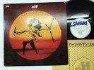ELF Trying To Burn The Sun Japan LP [68048ER]