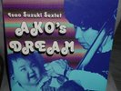 Isao Suzuki Sextet Ako's Dream LP JAPAN Pressing Three Blind Mice TBM-2576
