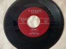 The Del Pris Womp/ The Time Varbee 2003 45rpm Record Doo Wop