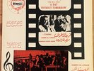 Farid El Atrache-Yom Bela Ghad-A Day Without Tomorrow 1963 Arabic Soundtrack LP