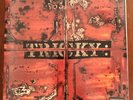 Tricky - Maxinquaye Original 1995 LP Vinyl