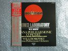 KING RECORDS AUDIOPHILE LP  WILLI BOSKOVSKY THE STRAUSS FAMILY CONCERT