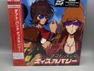 DAFT PUNK - DISCOVERY 2LP Japan 2024 Reissue - Limited Edition - RAR  OVP