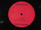 J. A. SEAZER /TENJOSAJIKI Jashumon NM ORIGINAL PRIVATE AVANT PSYCH PROG JAPAN LP