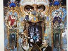 Michael Jackson Dangerous Vinyl LP Album X2 Music Untested On Record Player