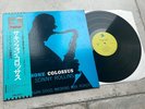 Sonny Rollins – Saxophone Colossus – Prestige Japan 1979 LP Insert Obi LPR-8850
