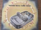 RARE  Original 1998 sealed  Hello Nasty Grand Royal black vinyl - Beastie Boys