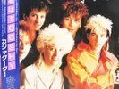 Kajagoogoo White Feathers OBI + BOOKLET JAPAN NEAR MINT EMI Vinyl LP