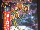 Europe The Final Countdown INSERT JAPAN NEAR MINT RCA Victor Vinyl LP