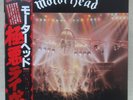MOTORHEAD NO SLEEP 'TIL HAMMERSMITH VIP-6787 LP Vinyl Japan OBI Promo