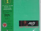 TSUYOSHI YAMAMOTO TRIO MISTY THREE BLIND MICE TBM2530 Japan VINYL LP