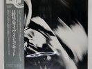 TERUMASA HINO LIVE IN CONCERT EAST WIND EW8016 Japan Japan OBI INSERT VINYL LP