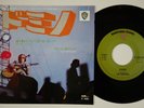 VAN MORRISON Domino / Sweet Jannie STUNNING COND orig 1971 Japan 45 LISTEN