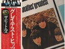 LP The Beatles Beatles Greatest OBI + INSERT JAPAN NEAR MINT Odeon Records