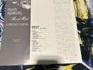 Iron Maiden ‘Piece Of Mind’ Japan Insert For Vinyl Lp. EMS-91057