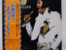 ELVIS PRESLEY / PROMISED LAND JAPAN ISSUE LP W/OBI, INSERT