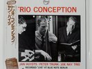 JAN HUYDTS TRIO TRIO CONCEPTION PHILIPS DMJ5035 Japan VINYL LP