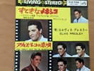 ELVIS PRESLEY MEXICO JAPAN 7 INCH SX-1108