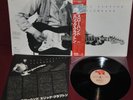 ERIC CLAPTON - SLOWHAND - RSO MWF 1038 1977 - JAPAN OBI NM LP 1ST EDITION