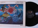 JOHN COLTRANE Concert In Japan ABC/IMPULSE 2XLP NM/VG++ gatefold f