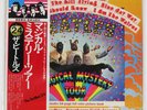 BEATLES MAGICAL MYSTERY TOUR APPLE EAS80569 Japan VINYL LP