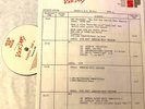 3/29/88 RICK DEES AMERICAN MUSIC MACHINE, 1 HR, LIVE REQUESTS & DEDICATIONS