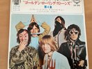 THE ROLLING STONES VOL. 4 JUMPIN’ JACK FLASH JAPAN 7 INCH LS-159
