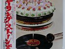 ROLLING STONES LET IT BLEED LONDON GP1063 Japan OBI INSERT VINYL LP