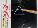 PINK FLOYD DARK SIDE OF THE MOON ODEON EOP80778 Japan OBI GATEFOLD VINYL LP