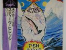 STEVE HILLAGE FISH RISING VIRGIN YX7051VR Japan OBI INSERT VINYL LP