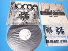 MICHAEL SCHENER Promo LP MSG w/Sticker 1981 Japan WWS-81450 OBI White Label