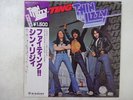 Thin Lizzy Fighting Vertigo BT-5351 Japan  VINYL LP OBI