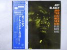 Art Blakey And The Jazz Messengers Moanin' Blue Note GXF-3002 Japan   LP OBI